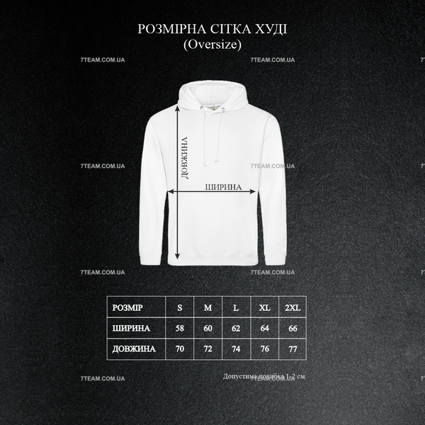 Костюм на флисе - Tai Dai Denim BK003 фото