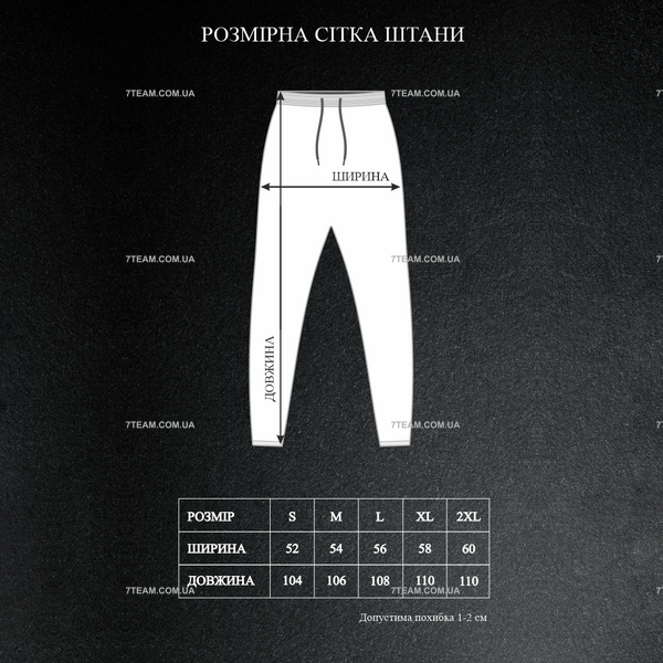Костюм на флисе - Tai Dai Denim BK003 фото
