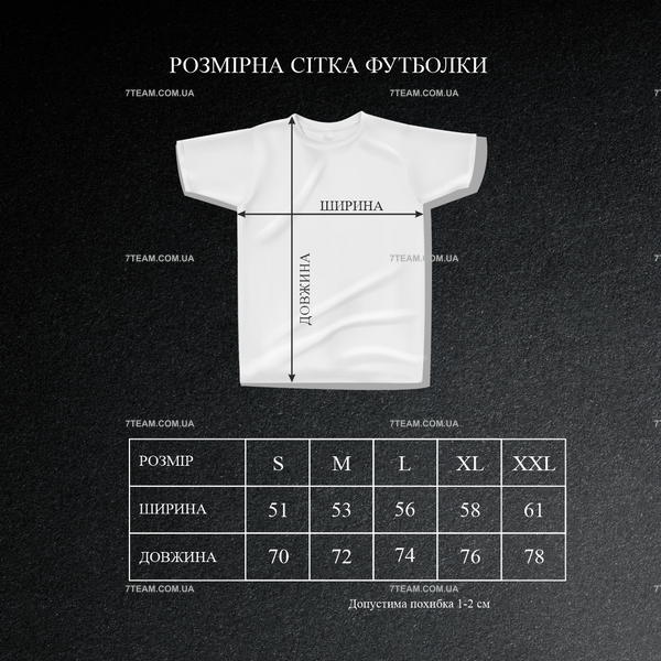 Футболка c принтом Человек Бензопила - Денджи И Почита WE F0428W фото